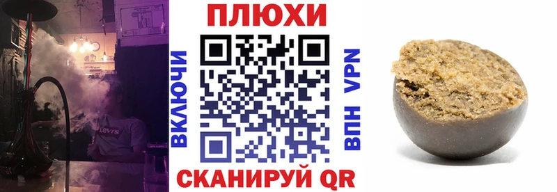 Купить Чайковский Alpha PVP  Меф мяу мяу  ГАШИШ  Конопля  АМФ  Кокаин 