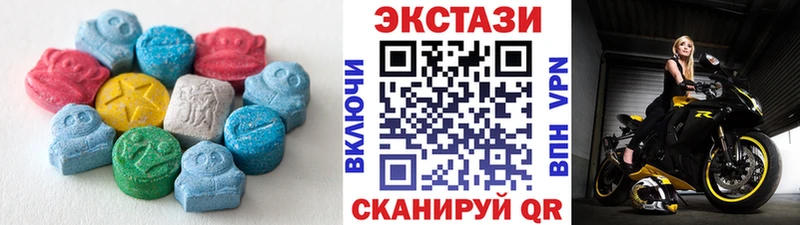kraken tor  Чайковский  ЭКСТАЗИ DUBAI  где купить  