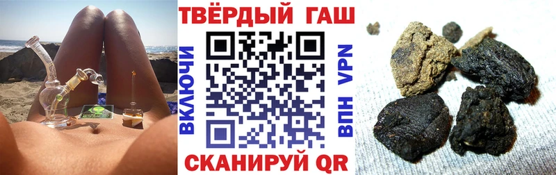 мега ссылка  Чайковский  ГАШ убойный 