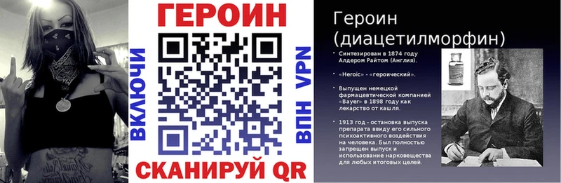 Героин белый  ОМГ ОМГ маркетплейс  Чайковский 