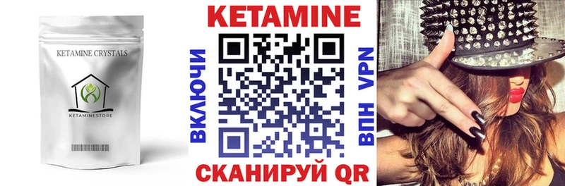 закладка  Чайковский  Кетамин VHQ 