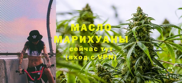 наркотики Алексин