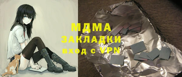 ALPHA-PVP Алексеевка