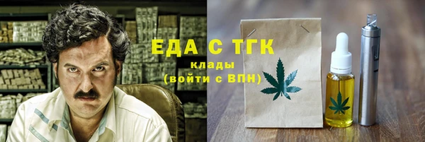ALPHA-PVP Алексеевка