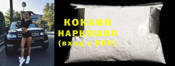 наркотики Алексин