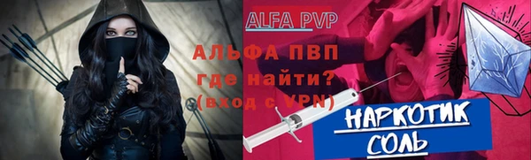 наркотики Алексин
