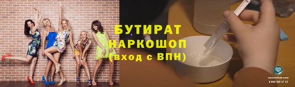 наркотики Алексин