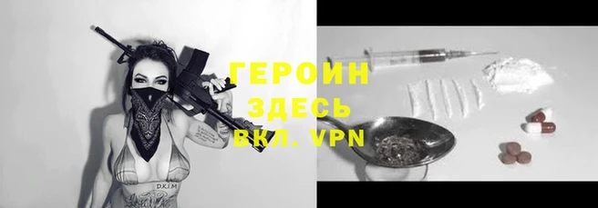 наркотики Алексин