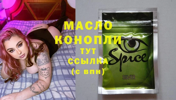 ALPHA-PVP Алексеевка