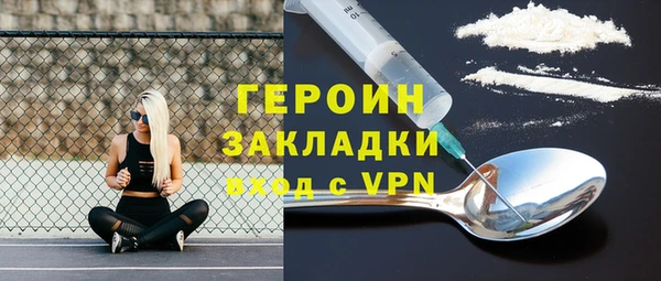 гашик Алзамай
