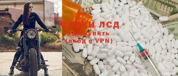 тгк Абдулино