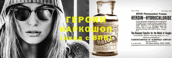 наркотики Алексин