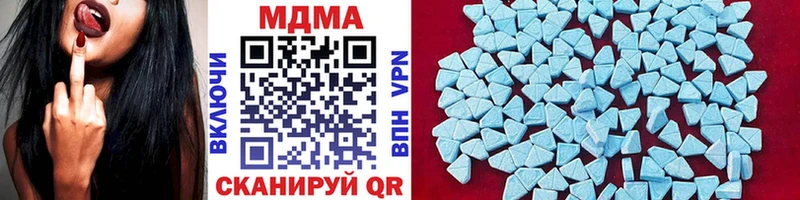 дарнет шоп  Чайковский  MDMA VHQ 