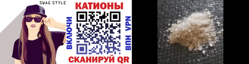 Мефедрон 4 MMC  Чайковский 