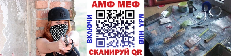 Метамфетамин витя  мега ССЫЛКА  Чайковский 
